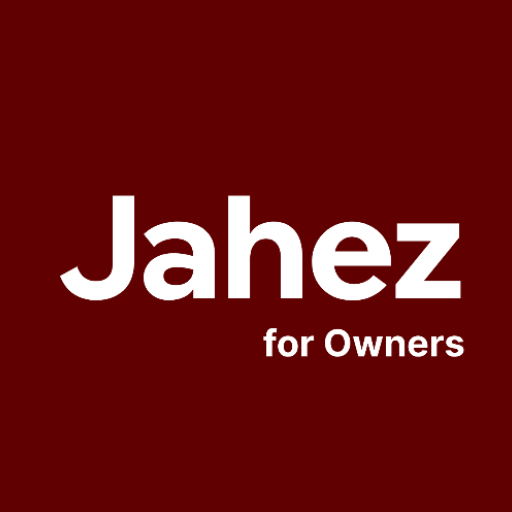 جاهز