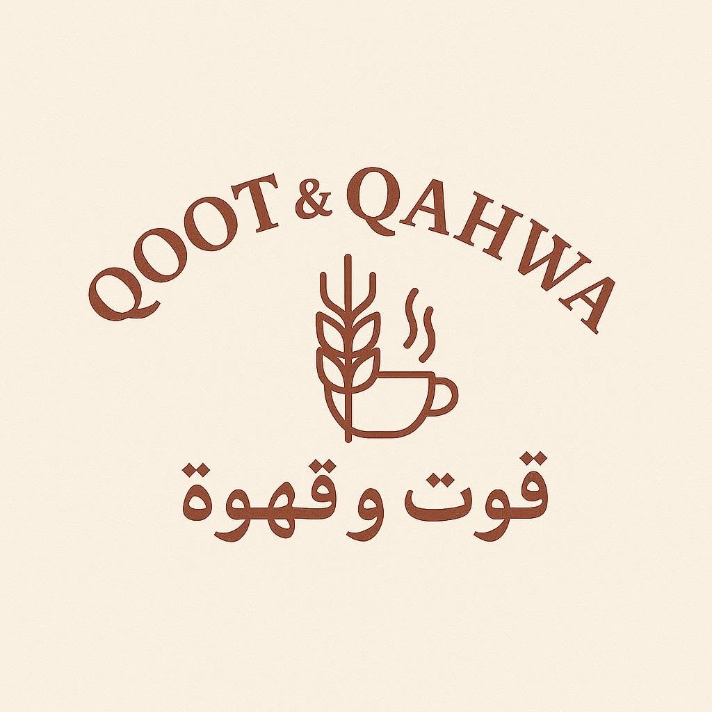 قوت وقهوة — عميل إيصال