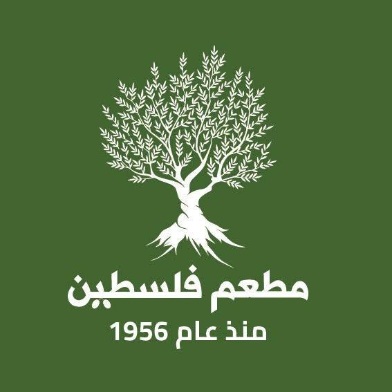 مطعم فلسطين — عميل إيصال